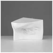 Мастерская Экорше Гипсовая фигура глаз Давида левый, 18 х 16,5 х 16 см
