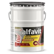 Эмаль для бордюров (износостойкая) желтая 7 КГ (1) "ALFAVIT