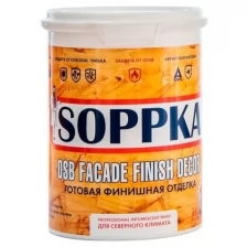 Фасадная огнебиозащитная краска для OSB SOPPKA Facade Finish Decor 10 кг СОП-ОгнеБио-Крас-2-10