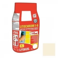 Затирка цементная Litokol Litochrom 1-6 С.50 светло-бежевая 2 кг