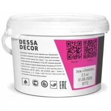 Воск для декоративной штукатурки DESSA DECOR Гель "Золото" 2,5 кг, для декоративных штукатурок, мебели и декора