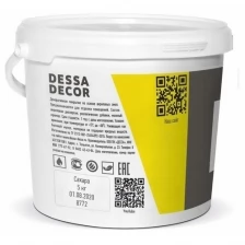 Декоративная краска DESSA DECOR "Сахара" 2,5 кг, декоративная штукатурка для имитации песчаной поверхности со стеклянными шариками