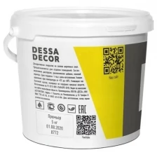 Краска акриловая для стен DESSA DECOR "Премьер" 5 кг, супер белая, без шагрени, на основе мрамора, моющаяся, водоэмульсионная