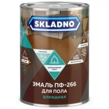 Эмаль ПФ-266 для пола Skladno, алкидная, глянцевая, 0,8 кг, золотисто-коричневая