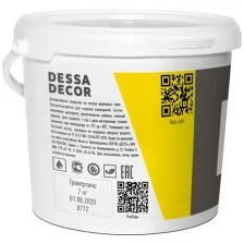 Декоративная штукатурка DESSA DECOR "Травертин" 7 кг, для имитации бетона и камня на основе белого мрамора (белая)