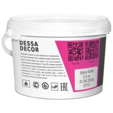Декоративная краска DESSA DECOR "Шелк Gold" 2,5 кг, перламутровая декоративная штукатурка для имитации мокрого шелка