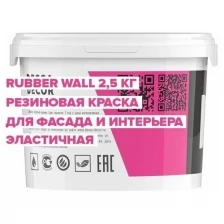 Краска акриловая для стен DESSA DECOR "Rubber Wall" 2,5 кг, для стен, фасада, эластичная, супер белая