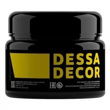 Декоративная краска DESSA DECOR "Фианит Gold" 1 кг, декоративная штукатурка для имитации песчаной поверхности со стеклянными шариками
