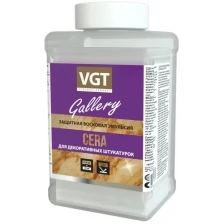 Защитная восковая эмульсия для декоративных штукатурок VGT Gallery Cera (0,9кг)