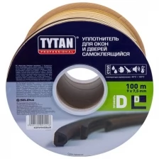 Уплотнитель D-профиль Tytan Professional, 9 x 7,5 мм, бухта 100 м, коричневый