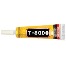 Клей герметик T-8000 / T8000 (15 ml) прозрачный эластичный, для проклейки тачскринов и приклеивания страз