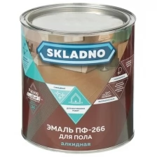 Эмаль ПФ-266 для пола Skladno, алкидная, глянцевая, 2,6 кг, красно-коричневая