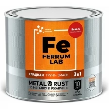 FERRUM LAB грунт-эмаль по ржавчине 3 в 1 глянцевая, гладкая, белая база А под колеровку (1.8 л)