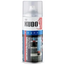 Антискользящее покрытие KUDO, прозрачное, аэрозоль, 520мл.