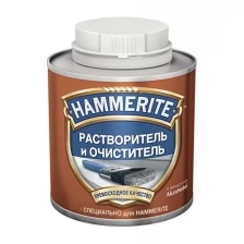 Растворитель HAMMERITE растворитель и очиститель, 1 л.