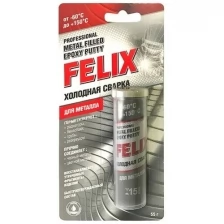 FELIX Холодная сварка для металла "FELIX" блистер (55 г)