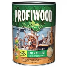 Лак алкидно-уретановый яхтный Profiwood бесцветный 2,6 л/2,4 кг глянцевый