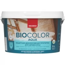 Пропитка защитная для древесины Neomid Bio Color Aqua полуматовая (2,3л) белый