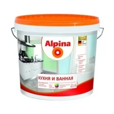 Краска Alpina Кухня и Ванная база 1, белая, шелковисто-матовая (2,5л)