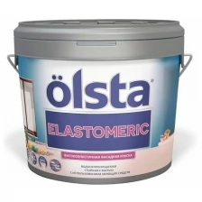 Краска фасадная высокоэластичная Olsta Elastomeric база А, белая (2,7л)