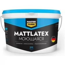 ВД краска Mattlatex износостойкая грязеотталкивающая MASTER FARBE 3 кг