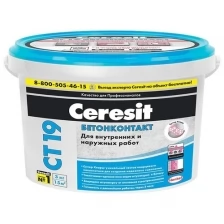 Грунтовка бетонконтакт Ceresit CT 19 5 кг