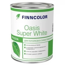Краска для потолков TIKKURILA Finncolor Oasis Super White глубокоматовая 0.9 л.