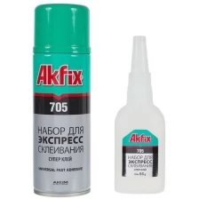 Akfix Набор для экспресс склеивания Akfix 705 65 гр+200 мл GA060