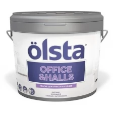 Краска для офисов и холлов Olsta Office&Hall, акриловая, матовая, база C, бесцветная, 9 л