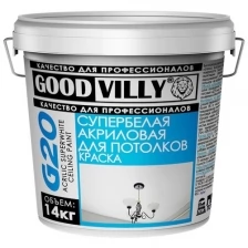 Краска для потолков Good Villy, акриловая, белоснежная, 5 кг
