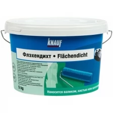 Гидроизоляция без битума Knauf Flachendicht Флэхендихт, 5 кг