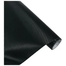 Пленка карбон 3D, самоклеящаяся, черный, 50x200 см 2856906 .