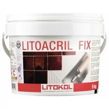 Дисперсионный клей LITOKOL LITOACRIL FIX (литокол литоакрил фикс), 5 кг