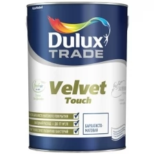 Dulux Trade Velvet Touch Интерьерная краска для стен и потолков (белая, глубокоматовая, база BW, 1 л)