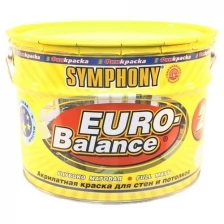 SYMPHONY EURO BALANCE 2 акрилатная глубоко матовая краска супер-белая ( 3/2.7л мет.)