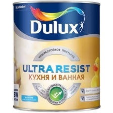 Dulux Ultra Resist Кухня и Ванная Моющаяся краска для стен (под колеровку, матовая, база BC, 4,5 л)