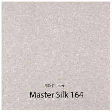 Жидкие обои Silk Plaster Мастер Cилк / Master Silk 164, коричневый