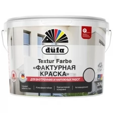 Краска DUFA Retail Textur Farbe водно-дисперсионная фактурная 16 кг