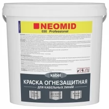 Огнезащитная краска для кабельных линий Neomid 25 кг Н-ОГНКРАСКА-КАБЛИН/25