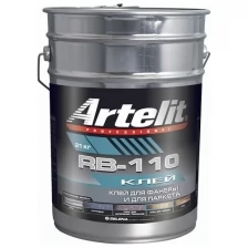 Клей для паркета Artelit RB-110 (21 кг), инновационный каучуковый клей