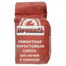 Ремонтная жаростойкая смесь для печей и каминов "Печникъ" 3,0 кг