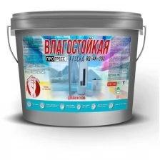 "Прогресс" Краска влагостойкая для ванн и кухонь "ВД-АК-203" База А - 14 кг - 9 л