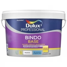 Dulux Bindo Base грунтовка универсальная, глубокого проникновения, концентрат 1:1 2,5л 5360772 .