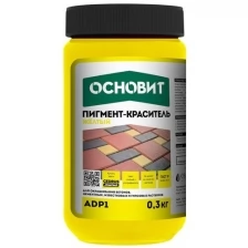 Пигмент-краситель Основит Колорскрин AdP1, желтый, 0,3 кг
