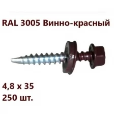 Саморез кровельный HARDWEX 4,8x35 мм RAL 3005 Винно-красный 250 шт