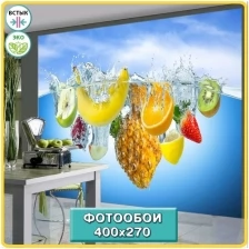 Фотообои флизелиновые Hit Wall Яркие фрукты в воде для кухни 400х270 на стену