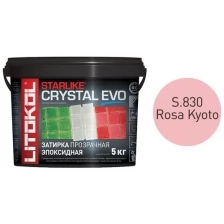 Затирка для плитки полупрозрачная двухкомпонентная Litokol Starlike Color Crystal EVO (2,5кг) S.830 Rosa Kyoto