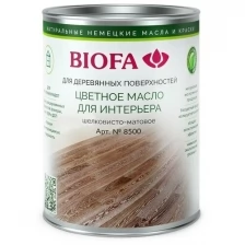 BIOFA 8500 Цветное масло для интерьера (2,5 л 8539 Коричневый )