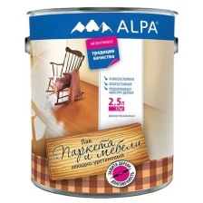 Лак алкидно-уретановый Alpa для паркета и мебели глянцевый 2,5 л