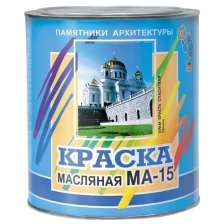 Краска масляная МА-15 (Артикул: 4300002467; Цвет: Жёлтый; Фасовка = 6 кг)